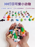 10/50pcs 3D Printed Simulation Toys Mini Animal Model Home Ornament  Cartoon Figure Birthday Gift Sets Decompression Kid Toy