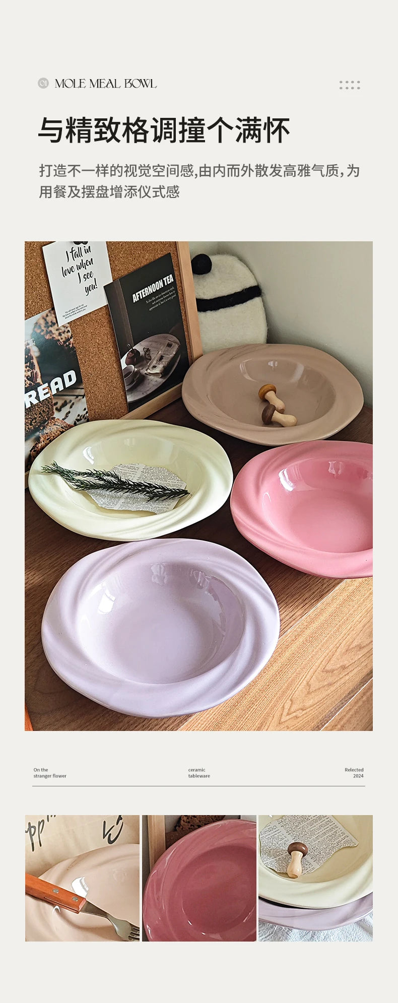 French Tableware Ins Style Ceramic Dishes Family High-value Bowl 8-inch Plate Dish Soup Bowl Cream Style