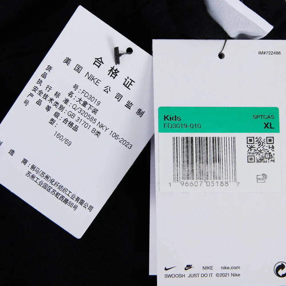 NIKE 2025 Kids NSW CLUB FT JGGR LBR Knitted Pants FD3019-010