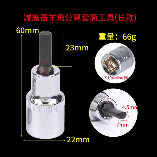 Sheep Horn Separator Is A Specialized Auto Repair Tool for The Sheep Horn Shock Absorber for Volkswagen for Audi