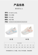 Fashionable Men And Women 2024 Spring And Summer New Mesh Breathable Versatile Thick Sole Hot Casual Sports Couple Shoes New