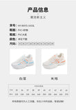 Fashionable Men And Women 2024 Spring And Summer New Mesh Breathable Versatile Thick Sole Hot Casual Sports Couple Shoes New