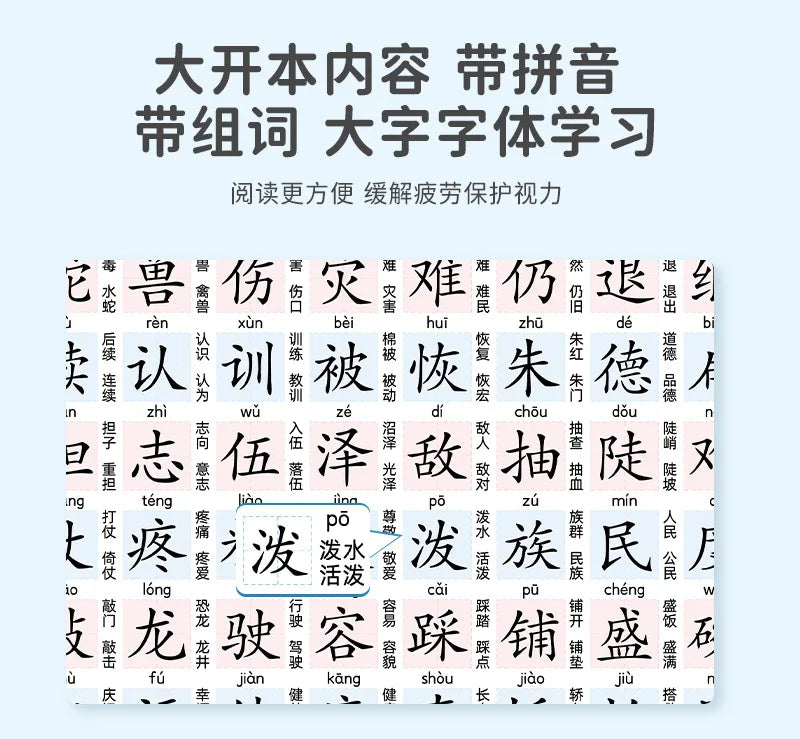 Language, Math, English Enlightenment, Audiobooks, Children's Cognitive Early Education, Learning Aids