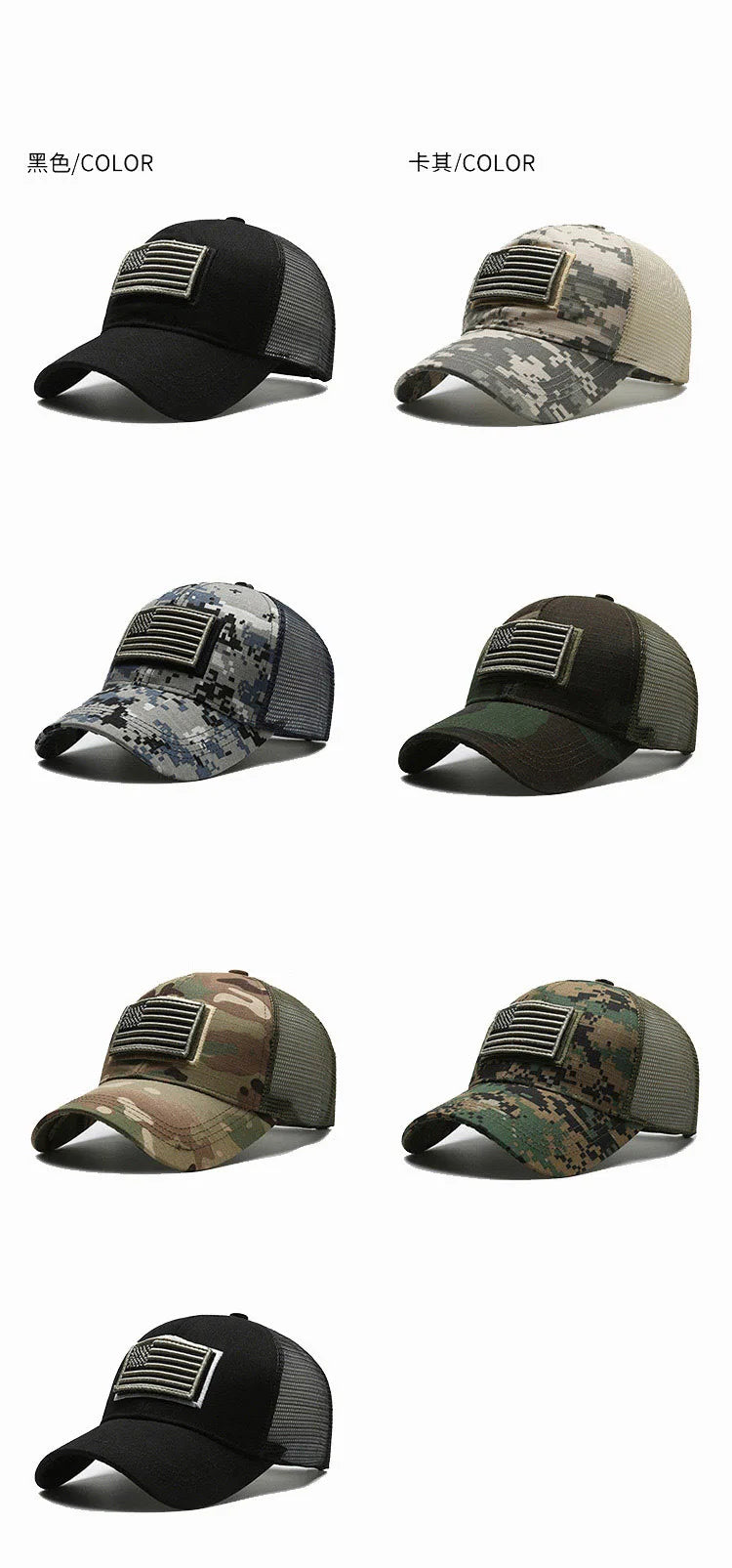 Black Mesh - Backed Baseball Cap with American Flag Patch - Stylish and Patriotic Accessory