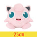 Jigglypuff 25cm