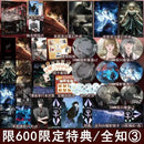 Omniscient Reader’s Viewpoint Vol.3 Manga Novel Book Korean Fantasy Literature Group Portrait Novel SingNsong Fiction Book