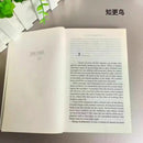 To Kill a Mockingbird by Harper Lee The Original English Novel Modern Or Contemporary Literature Book