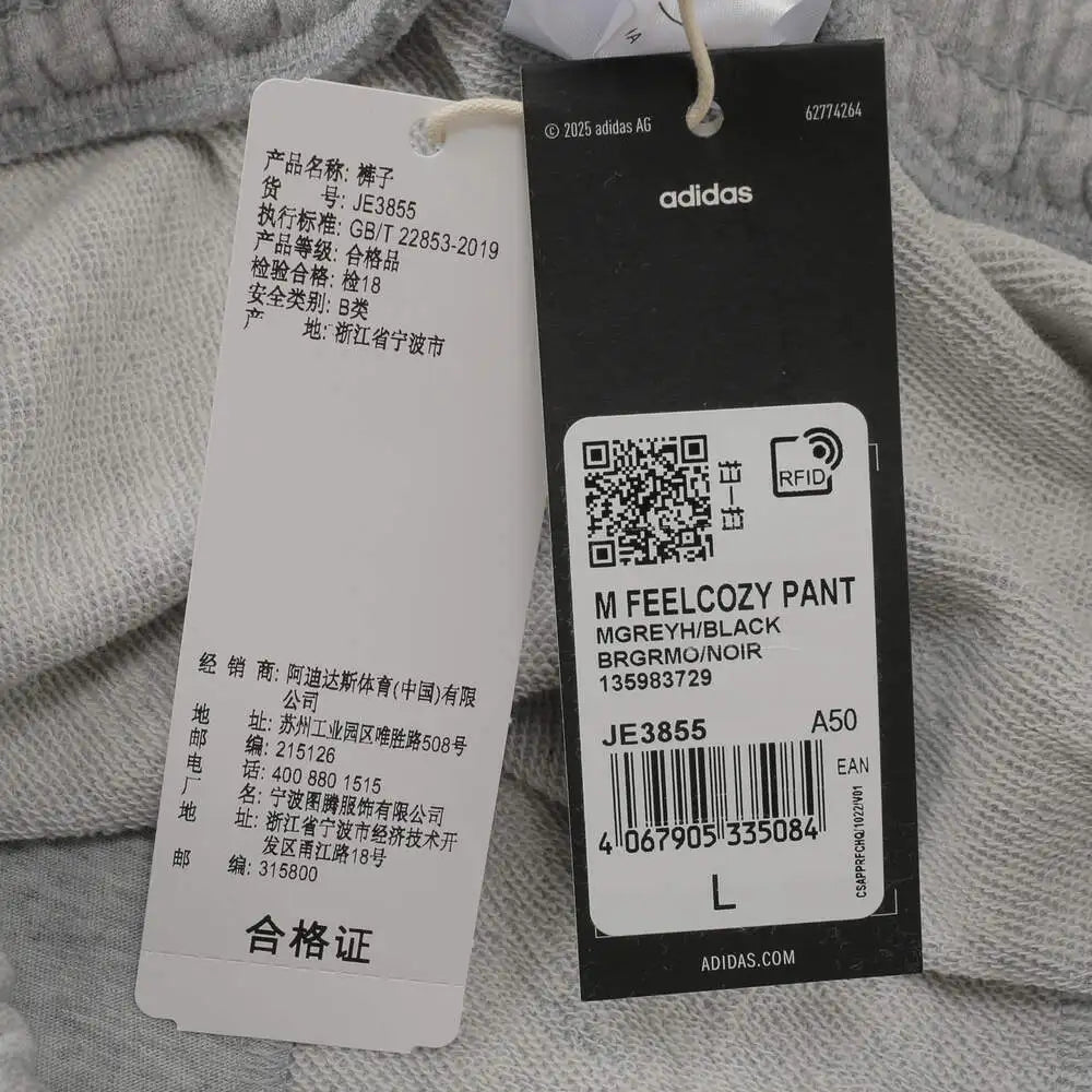 Adidas 2025 Men's M FEELCOZY PANT Knitted Pants JE3855