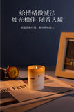 Aromatic Jar Candles for Room Decor, Ebony Sandalwood Scented Candle, Guest Gift Souvenir Candles