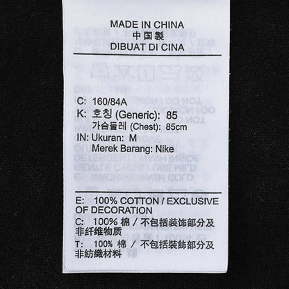 NIKE 2025 Women's AS W NSW SS TEE ESSNTL GCEL Knitted T-shirt HM4594-010