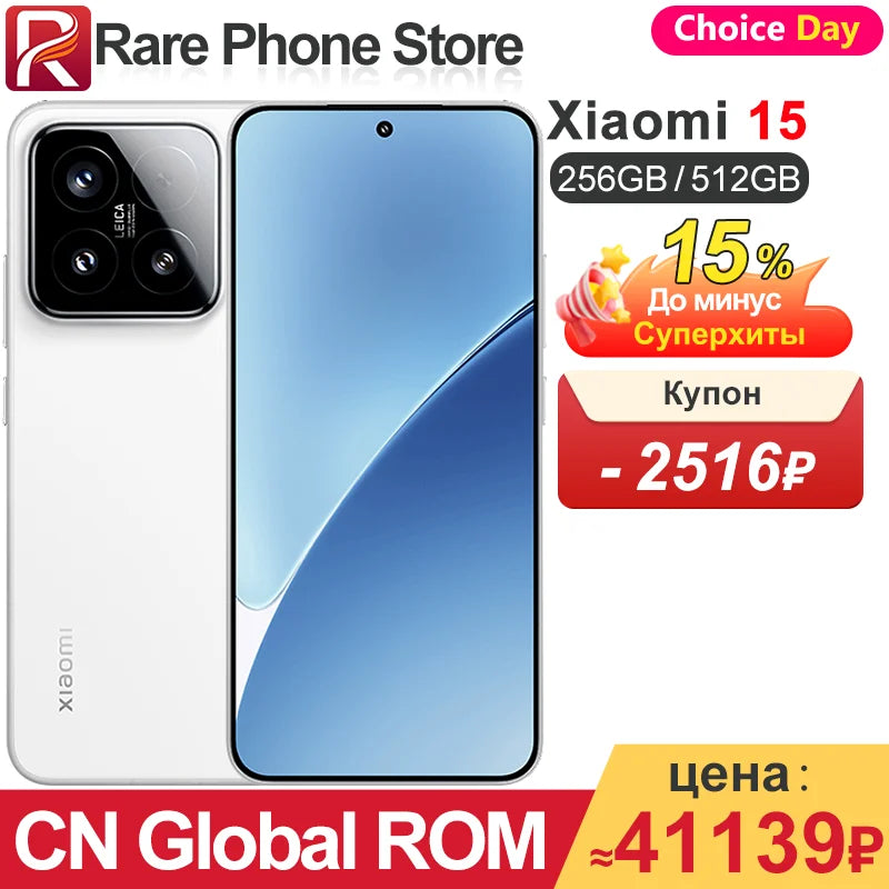 CN Global ROM Xiaomi 15 256GB/512GB Snapdragon 8 Elite 6.36”1.5k OLED Screen 5400mAh Battery 90W Wired Charge 50MP+32MP Camera