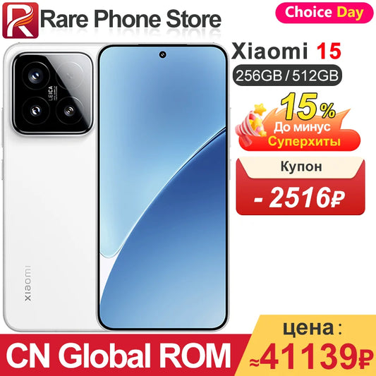 CN Global ROM Xiaomi 15 256GB/512GB Snapdragon 8 Elite 6.36”1.5k OLED Screen 5400mAh Battery 90W Wired Charge 50MP+32MP Camera