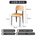 American Retro Dining Chair. Dopamine Chair Solid Wood Vitra Chair. Household Light Luxury High-end Backrest Chair