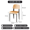 American Retro Dining Chair. Dopamine Chair Solid Wood Vitra Chair. Household Light Luxury High-end Backrest Chair
