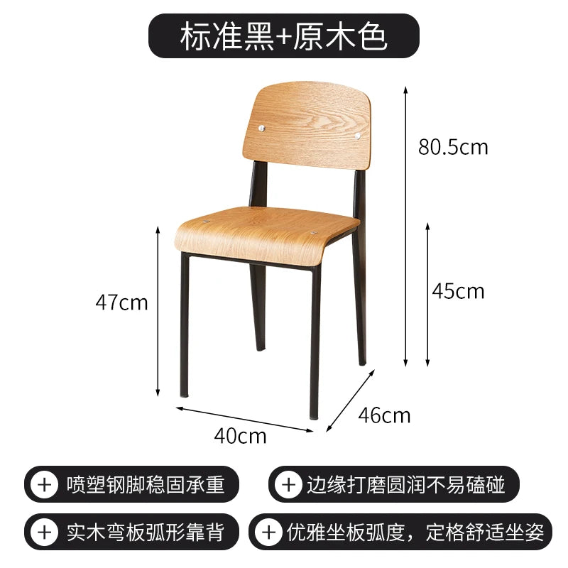 American Retro Dining Chair. Dopamine Chair Solid Wood Vitra Chair. Household Light Luxury High-end Backrest Chair