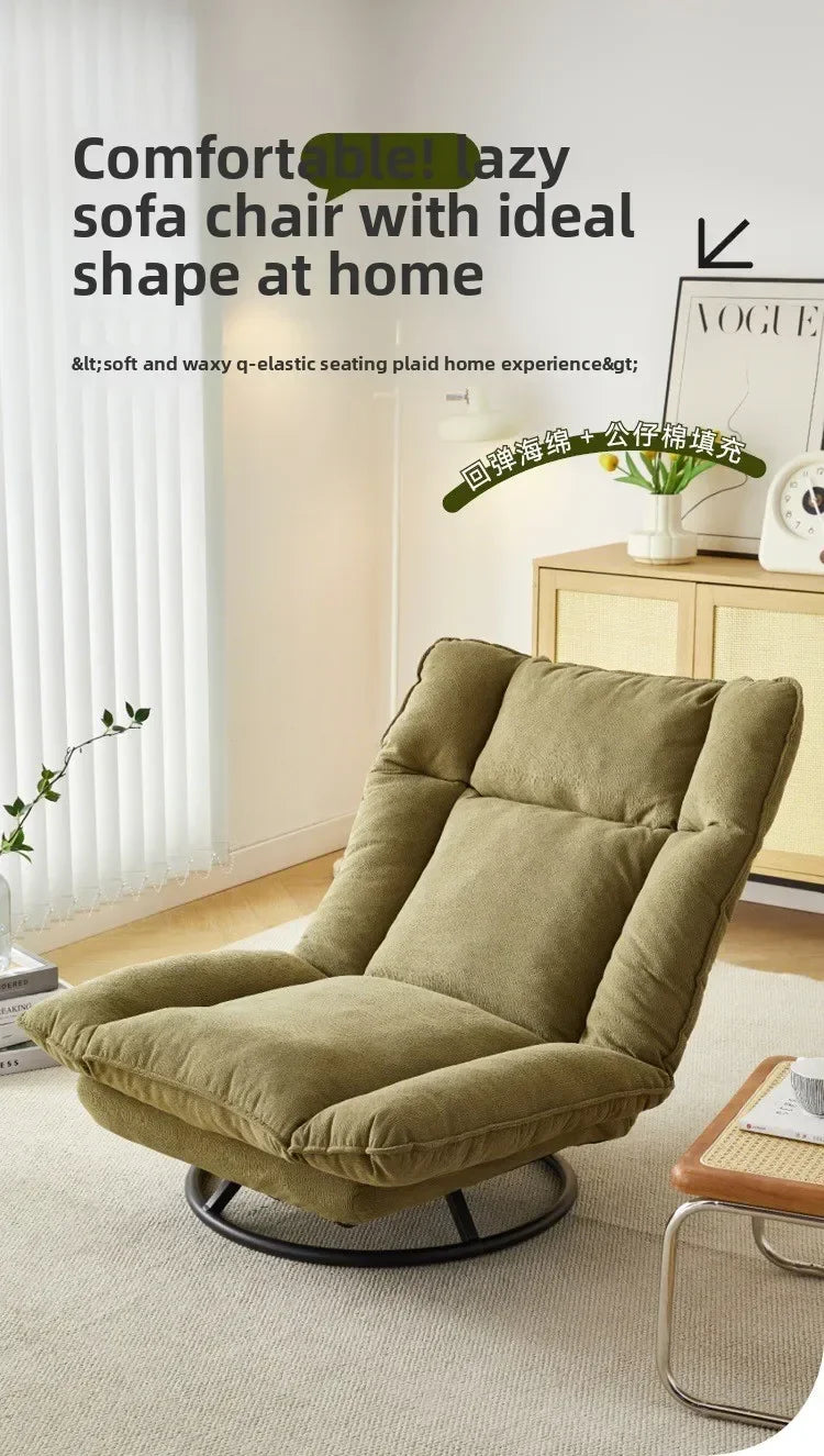 New rotating sofa chair, living room balcony fabric lazy sofa, adjustable backrest rotating leisure chair swivel chair