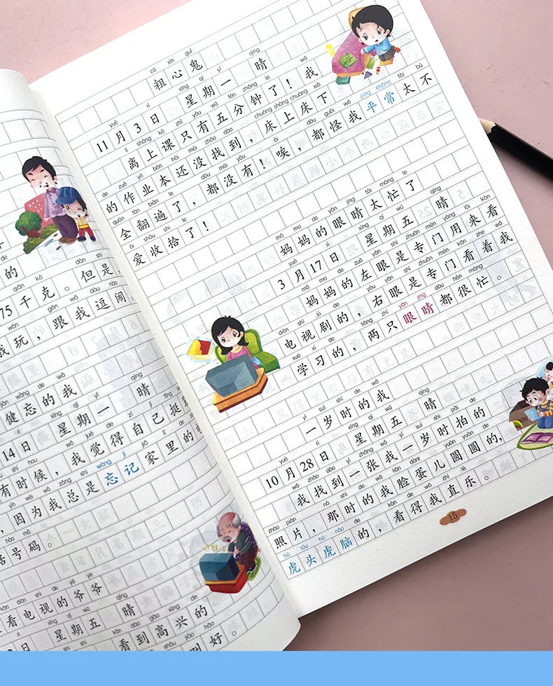 Treinamento de Escrita de Alunos do Ensino Fundamental, Exercícios Abrangentes de Língua Chinesa