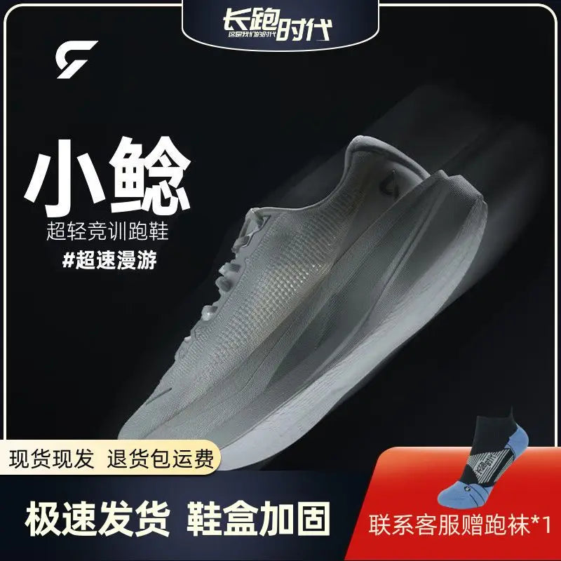 Professional Running Shoes Men Wome Super Light Sport Shoes Soft Sole Jogging Shoes Unisex Comfortable Training Shoe