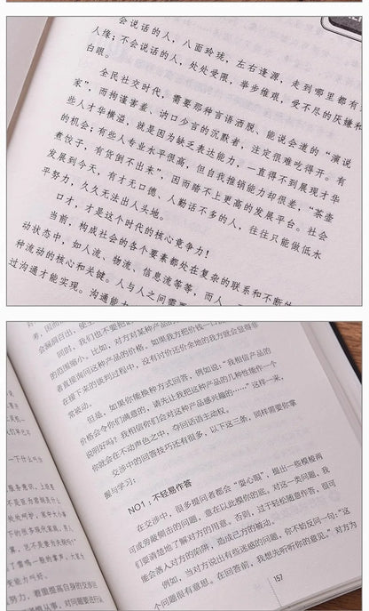 The Art of Speaking, Books on Eloquence and Speaking Skills, Language Expression Art, and Improving Emotional Intelligence
