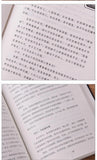 The Art of Speaking, Books on Eloquence and Speaking Skills, Language Expression Art, and Improving Emotional Intelligence
