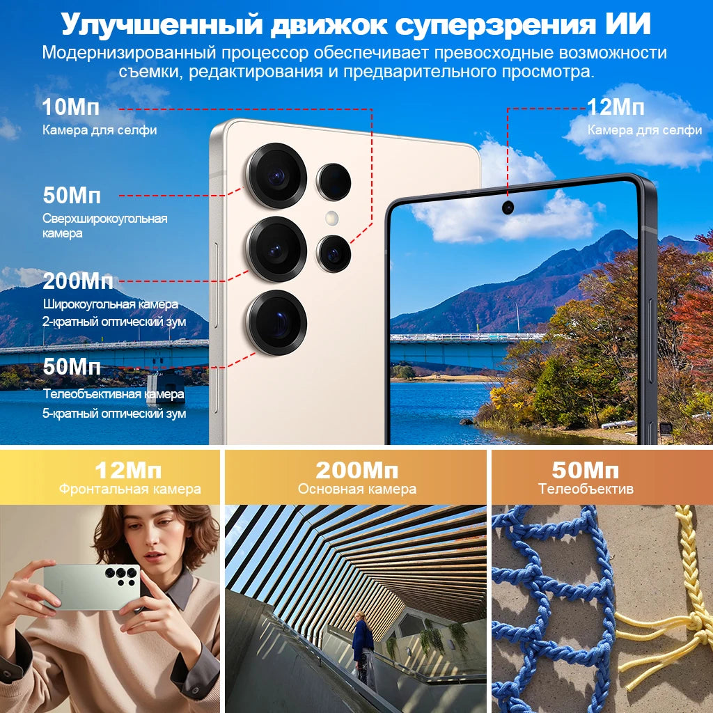 [IN Stock] Samsung Galaxy S25 Ultra 5G Smartphone Snapdragon 8 Elite 6.9"120Hz Dynamic LTPO AMOLED 2X Display 200MP Quad Camera
