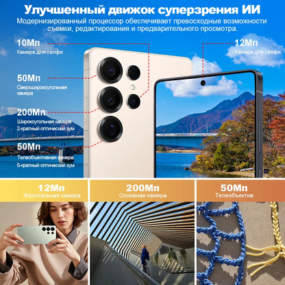 [IN Stock] Samsung Galaxy S25 Ultra 5G Smartphone Snapdragon 8 Elite 6.9"120Hz Dynamic LTPO AMOLED 2X Display 200MP Quad Camera