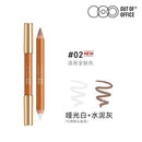 Caneta de contorno de ponta dupla OUTOFOFFICE, caneta de destaque de sombra, corretivo de sombra de nariz iluminador tridimensional