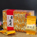 Jinjunmei teaone b