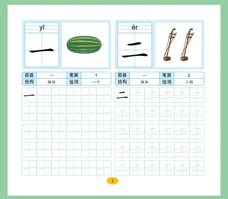 Chinese Characters Pre-School 600-word Calligraphy 4 Books Didactic Book for Children Practice Kids Early Education Painting Art