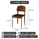 American Retro Dining Chair. Dopamine Chair Solid Wood Vitra Chair. Household Light Luxury High-end Backrest Chair