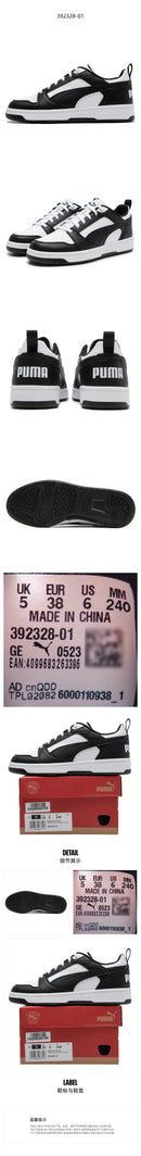 PUMA Rebound v6 Low Unisex Casual Shoes