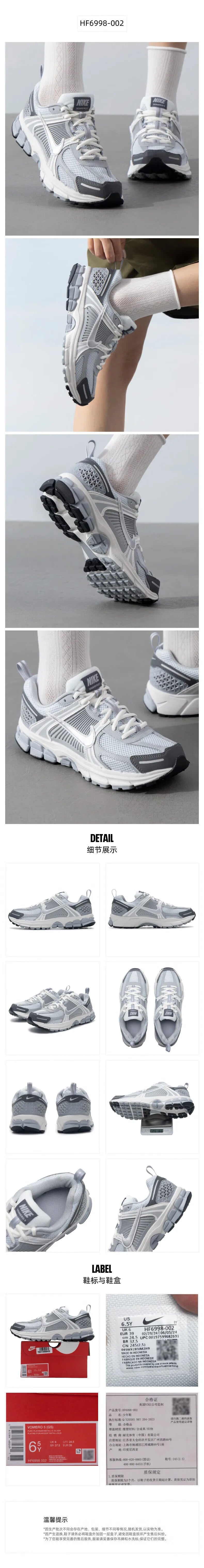 Zapatillas Nike VOMERO 5 (GS) para mujer, informales, cómodas y a la moda, para correr, para niños grandes, HF6998-002