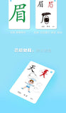 250 Pcs/Set Kid Learning Chinese Language Words Literacy Cards Baby Learning Card Memory Game Educational Toy Card for Kids