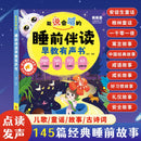Chinese Pinyin Audiobook, Comprehensive Chinese Language Knowledge Learning, Children's Cognitive Early Education