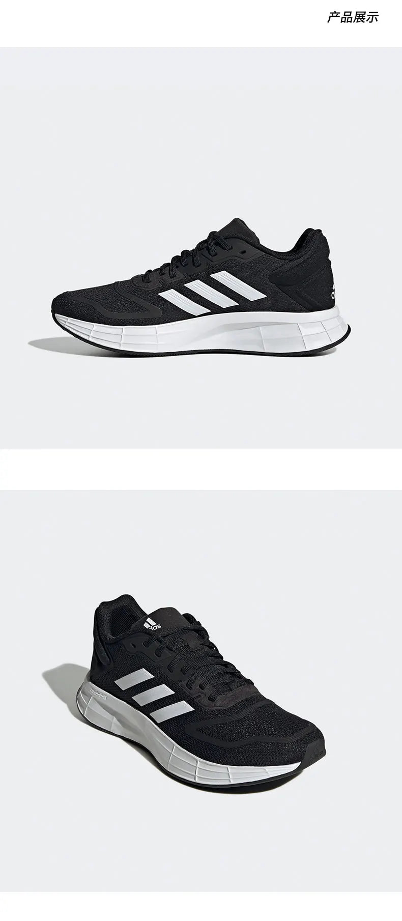 Adidas Genuine DURAMO 10 Women's New Running Shoes GX0709