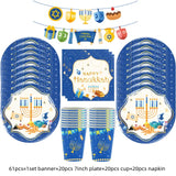 Disposable Jewish Hanukkah Supplies, Cutlery Set, Plates, Napkins, Cup, Festival Party Decorations 