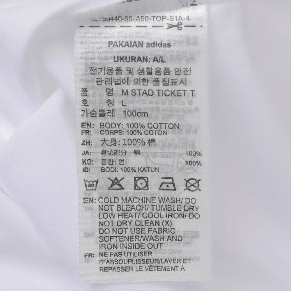 Adidas 2025 Men's M STAD TICKET T Knitted T-shirt JM6473