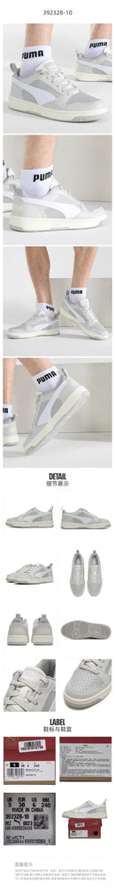 PUMA Rebound v6 Low Unisex Casual Shoes