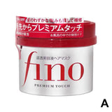 Fino Premium Touch Soaking Beauty Conditioner - Deep Repairing Dry Curly Damaged Hair Long-lasting Moisturizing Oil-controlled