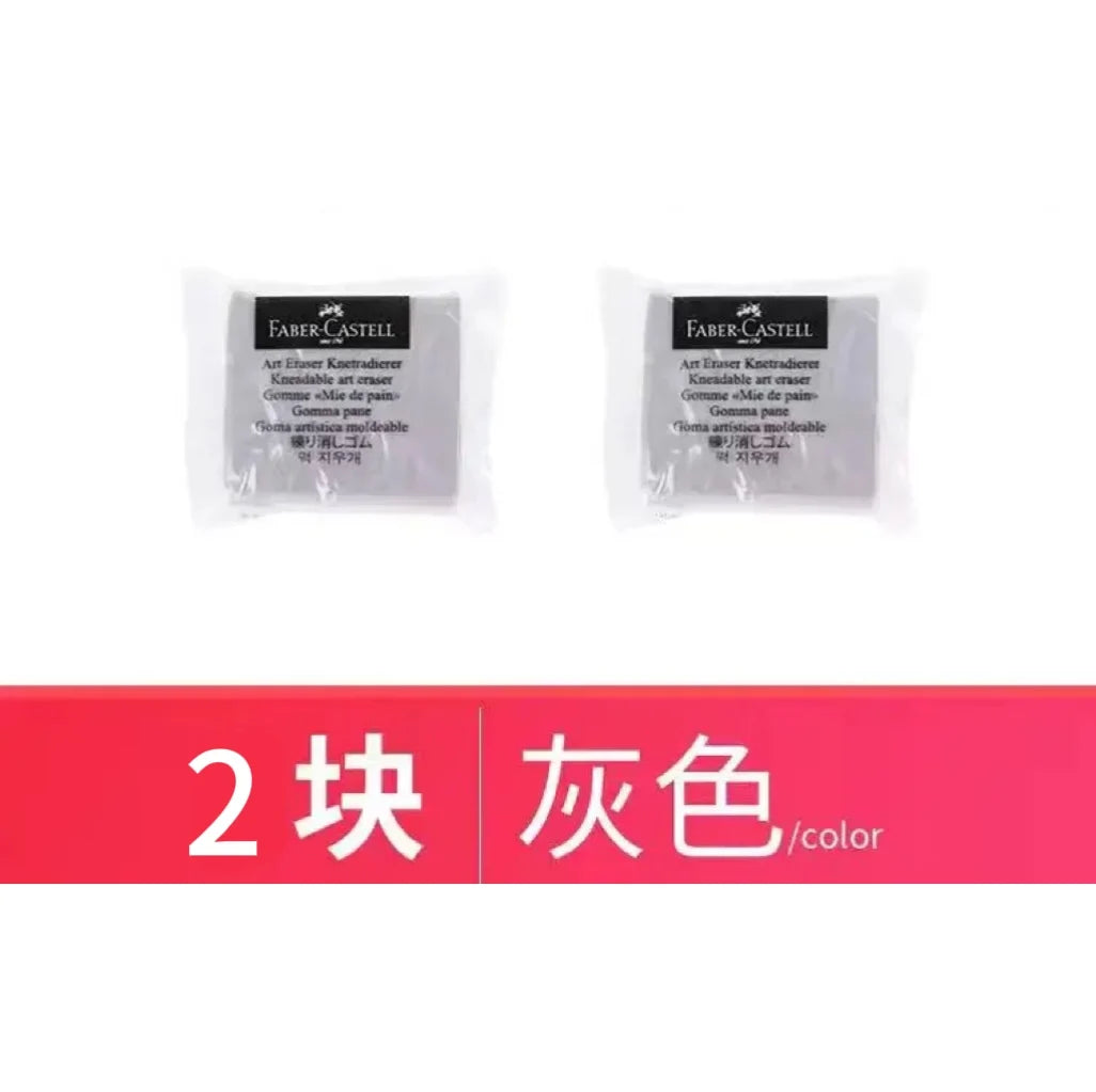 Faber-Castell Kneaded Art Eraser for Drawing, Highlighting, and Cleaning - Soft Art Eraser for Art, Painting, Design, and Sketching - Stationery