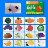 Montessori Cards Educational Toys for Children Learning Educational Puzzles Develop Cognitive Games for Babies Kids Baby Novel
