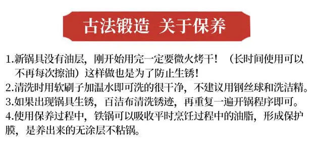 Authentic Zhangqiu flat-bottomed fish scale iron pan, hand-forged pan, induction cooker universal uncoated non-stick pan