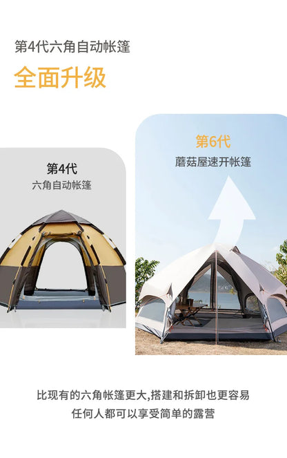 Fully automatic mushroom tent Outdoor camping field camping folding portable quick opening thickened rain proof tent