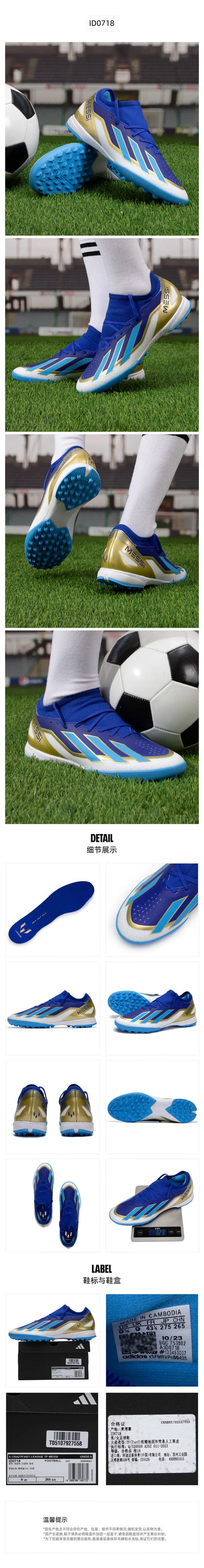 Adidas Men's shoes 2024 new X mid-end TF broken nail Messi match color Breathable training game football shoes ID0718