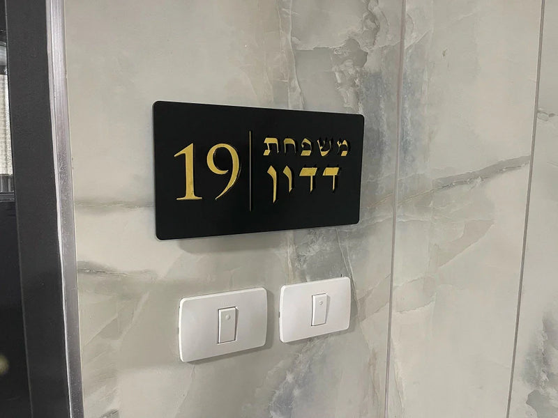 Custom Laser Cut 28/40/45cm Acrylic Modern 3D Floating House Number Sign Outdoor Street Name Waterproof Plate Matte Black White