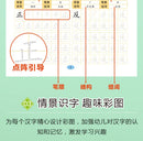 Chinese Characters Pre-School 600-word Calligraphy 4 Books Didactic Book for Children Practice Kids Early Education Painting Art