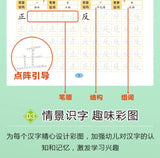 Chinese Characters Pre-School 600-word Calligraphy 4 Books Didactic Book for Children Practice Kids Early Education Painting Art