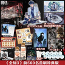 Omniscient Reader’s Viewpoint Vol.3 Manga Novel Book Korean Fantasy Literature Group Portrait Novel SingNsong Fiction Book