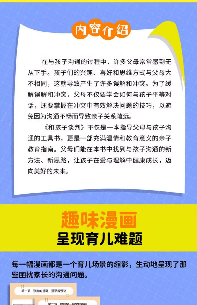 Negotiating with Children, Wise Parents Teach Children High Emotional Intelligence Speaking Skills