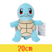 Squirtle 20cm